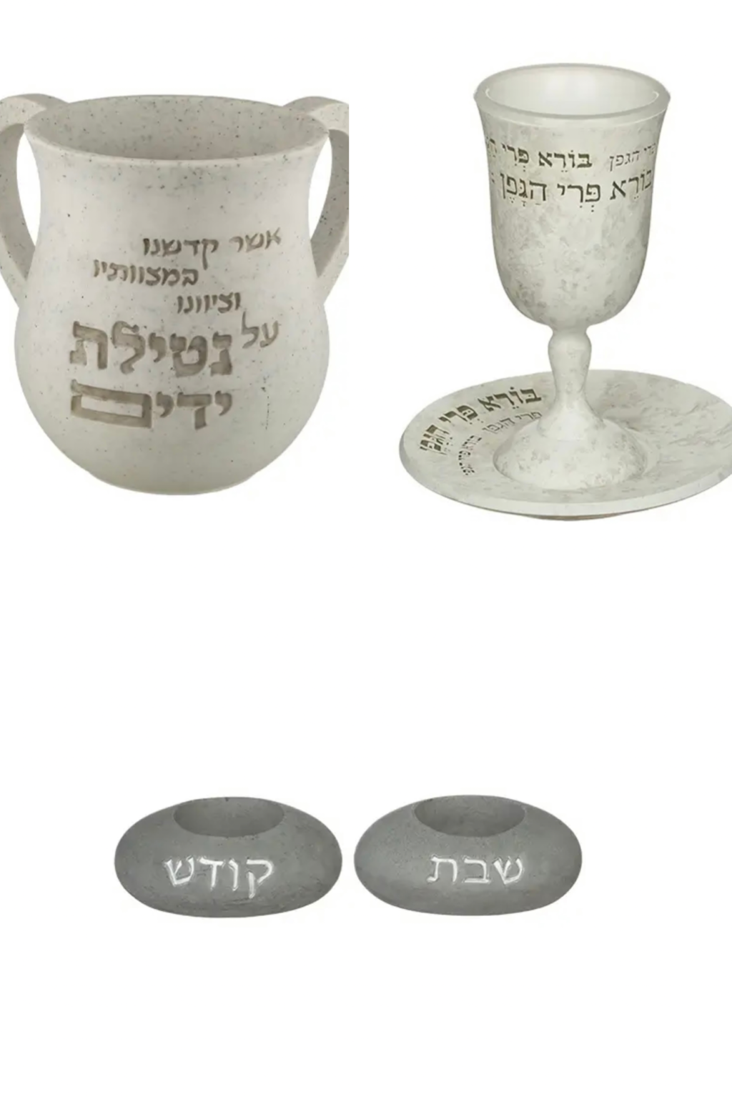 שבת קודש מארז