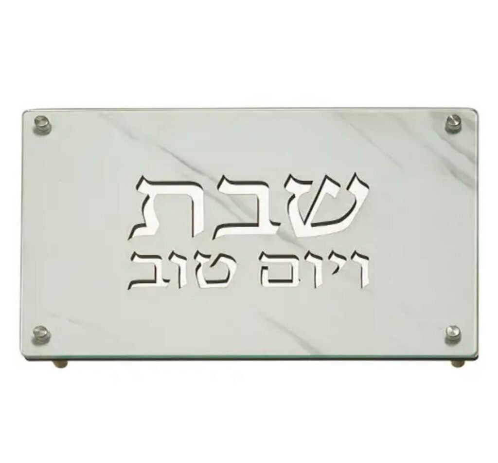 מגש חלה עץ וזכוכית