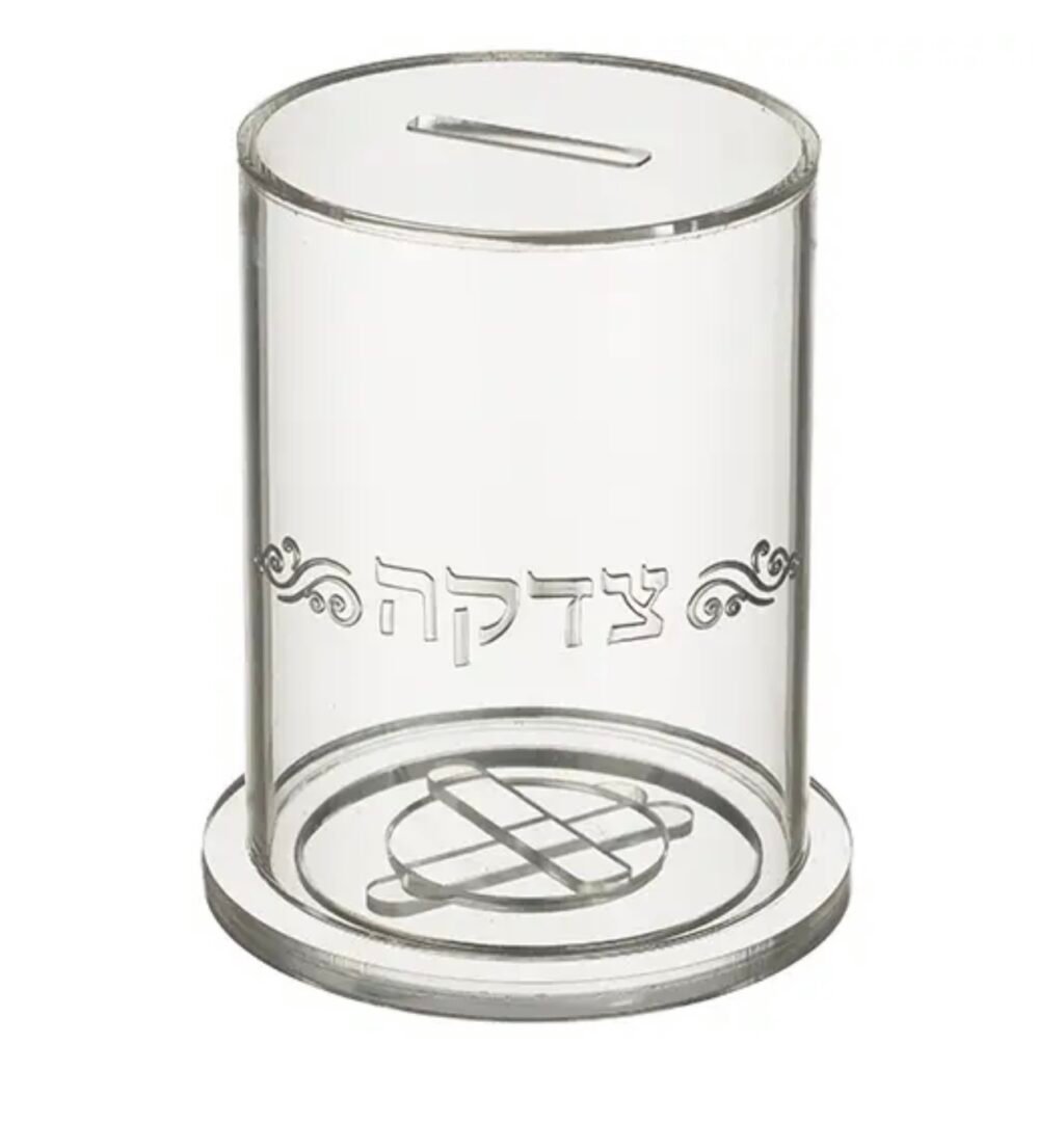 קופת צדקה