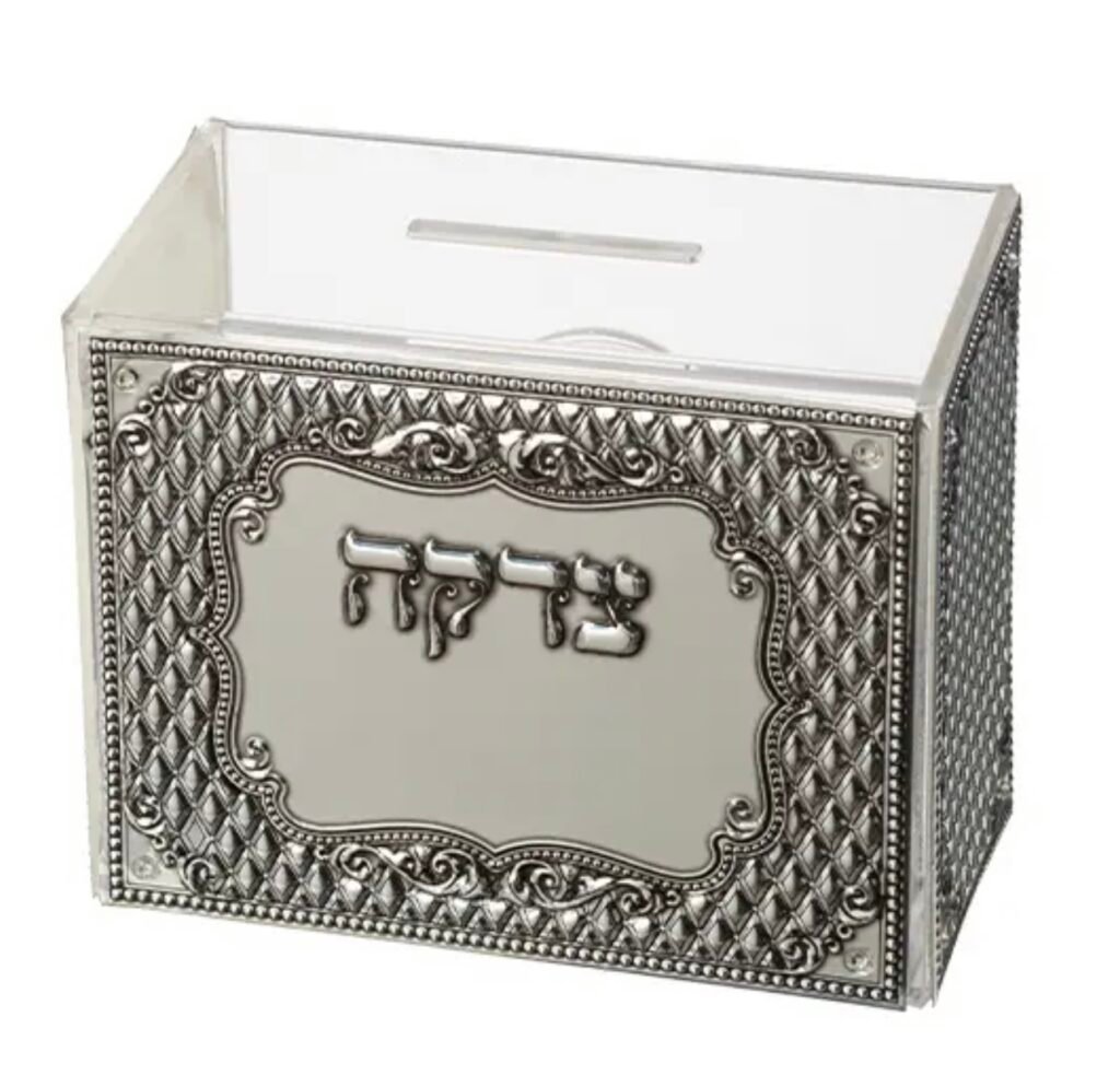 קופת צדקה
