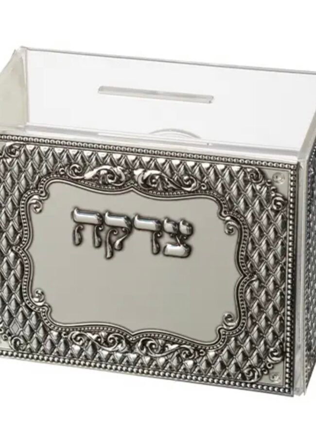 קופת צדקה
