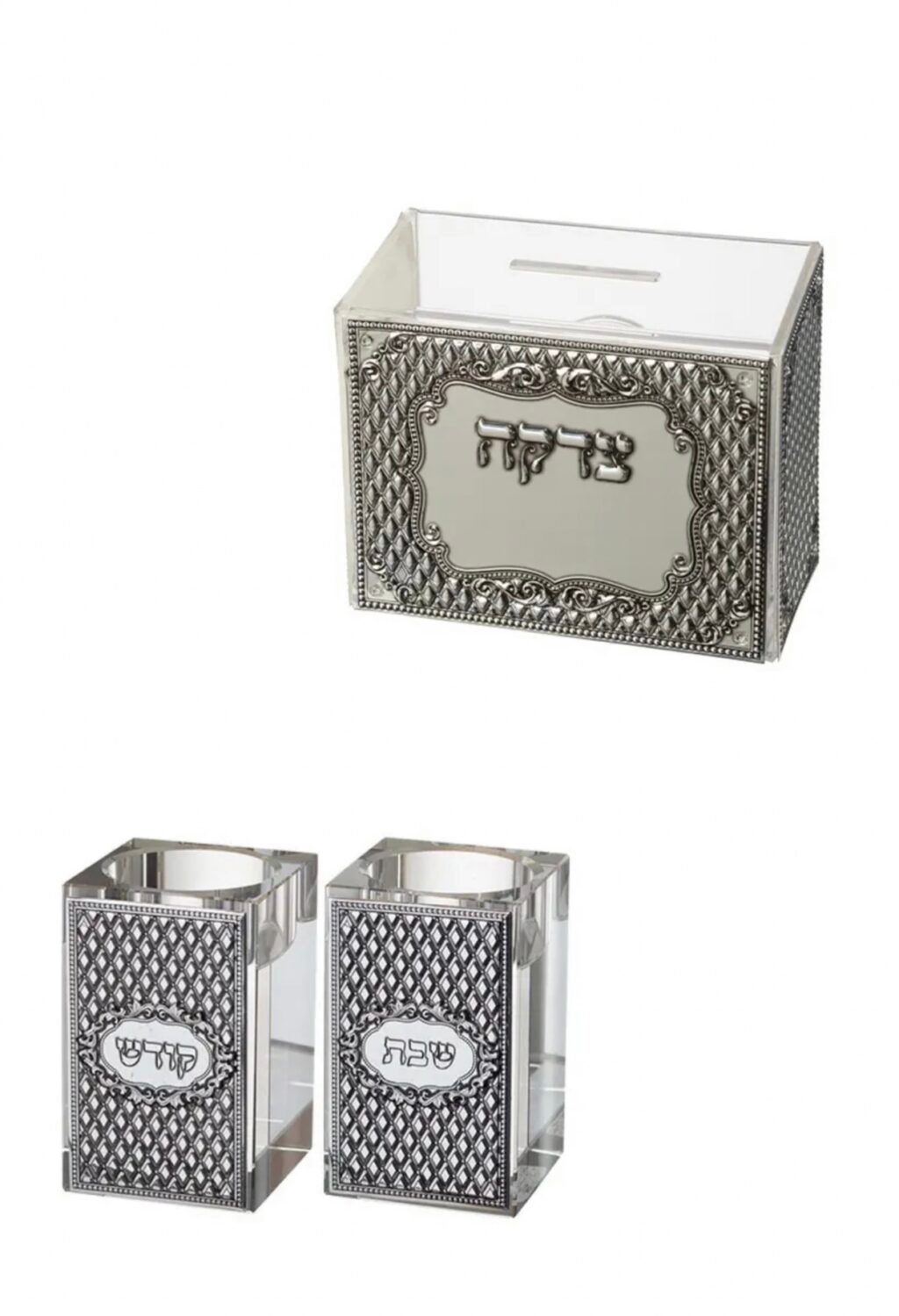 שבת קודש מארז
