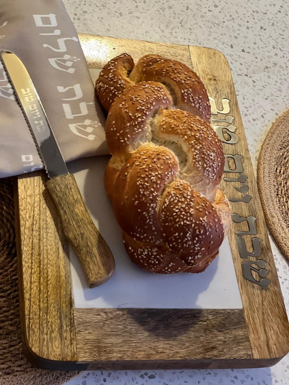 שבת קודש מארז - גוון בז'