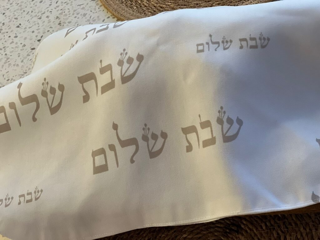 ⁦שבת קודש מארז - גוון לבן⁩ – תמונה ⁦2⁩